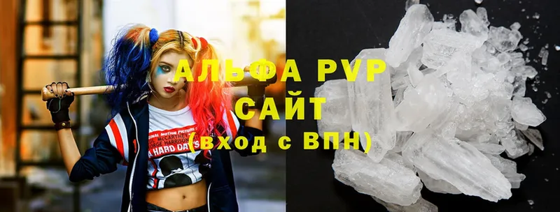 Alfa_PVP мука  Весьегонск 