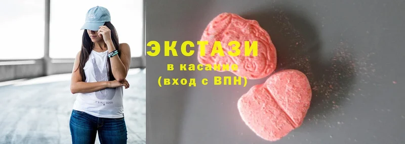 где найти   Весьегонск  ЭКСТАЗИ XTC 