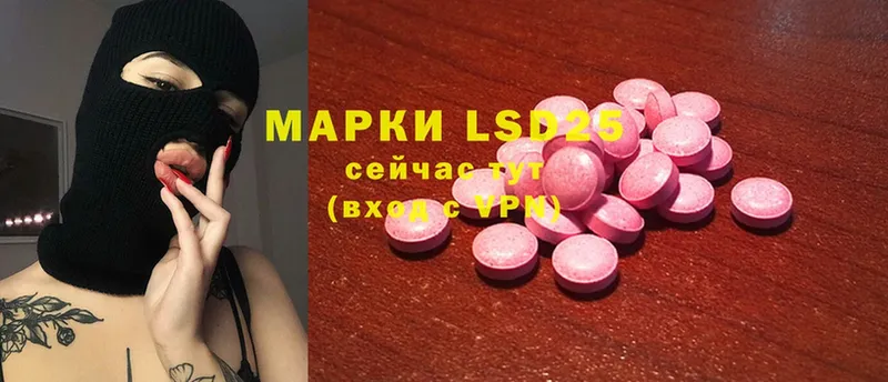 где продают   Весьегонск  ссылка на мегу сайт  ЛСД экстази ecstasy 