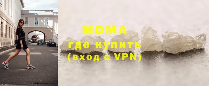 MDMA молли Весьегонск