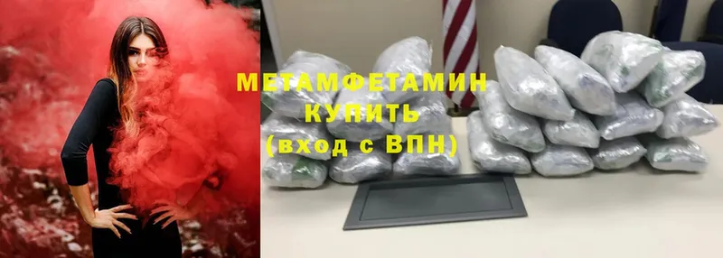 Первитин мет  Весьегонск 