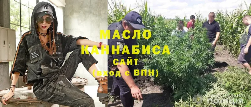 Дистиллят ТГК THC oil  KRAKEN зеркало  Весьегонск 